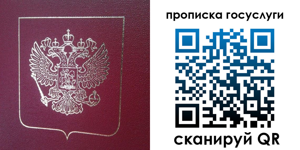регистрация в Сегеже
